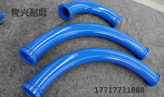 高壓彎管.jpg