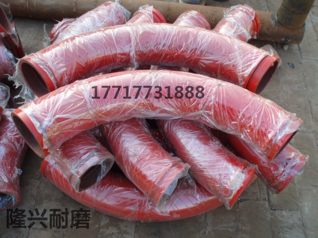 高壓彎管125×R500×90°.jpg