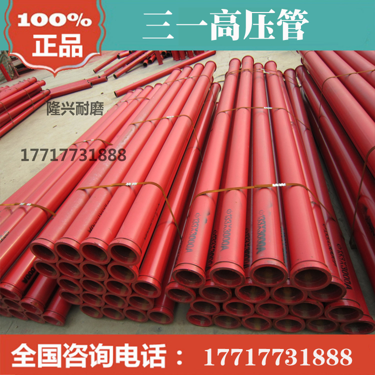 直縫地泵直管